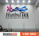 Direct Factory Custom Acrylic Metal Letters Commercial Signboard