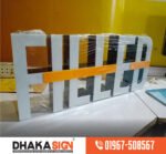 Acrylic 3D Letter Manufacturer from Saver Dhaka