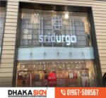 Acrylic 3D Letter Manufacturer from Saver Dhaka
