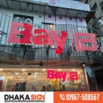 3D Acrylic Letter Manufacturing and Service in Dhaka BD