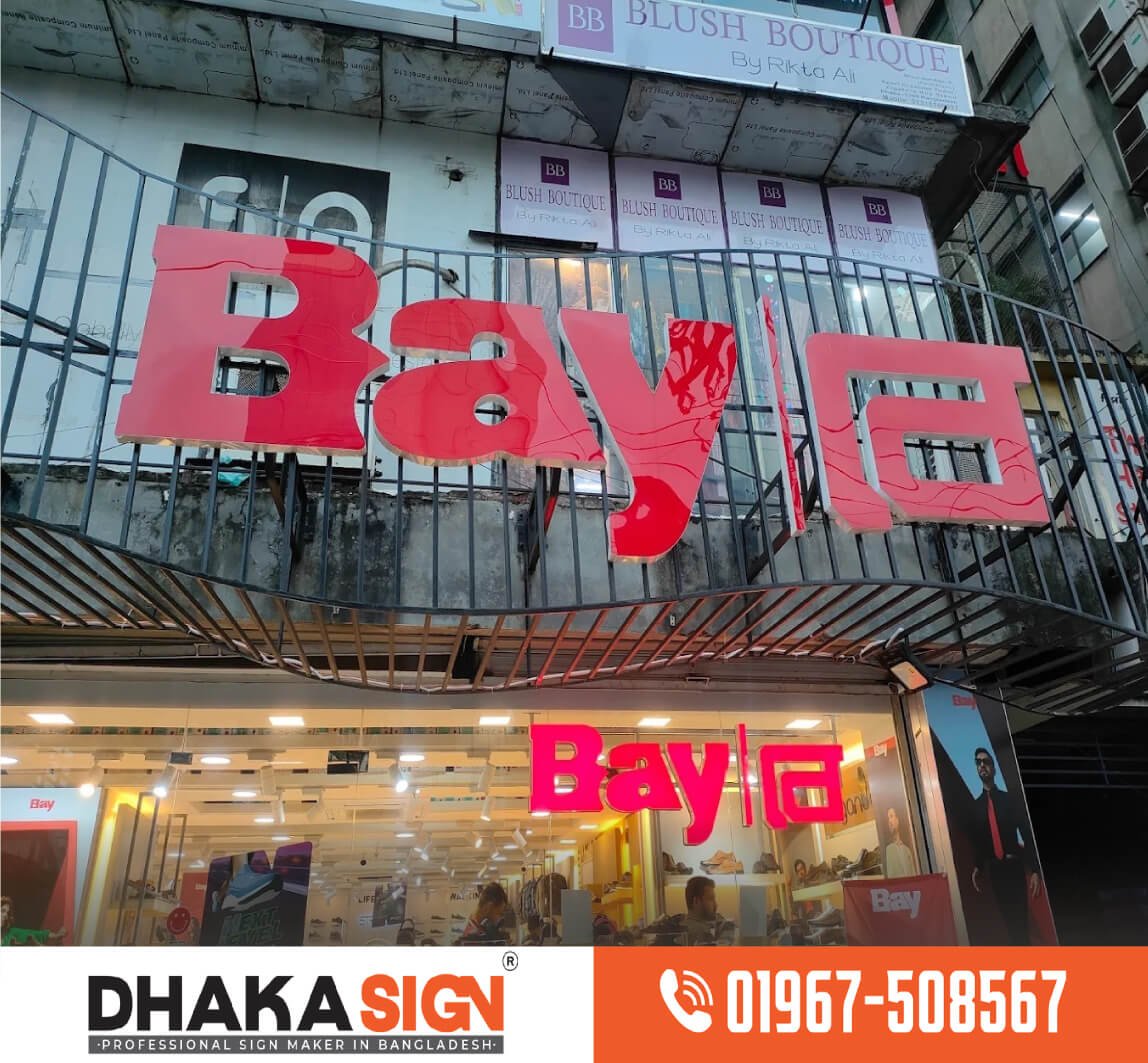 3D Acrylic Letter Manufacturing and Service in Dhaka BD 3D Acrylic Letter Manufacturing and Service in Dhaka BD