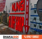 3D Acrylic Letter Manufacturing and Service in Dhaka BD