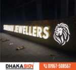 3D LED Acrylic Channel Letter Signboard Maker Dhaka