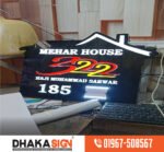 LED Light Sign Board 3D Acrylic High Letter Manufacturer Dhaka