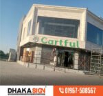 LED Light Sign Board 3D Acrylic High Letter Manufacturer Dhaka