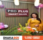 3D Acrylic Letter ACP Structure Maker in Dhaka BD