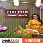 3D Acrylic Letter ACP Structure Maker in Dhaka BD