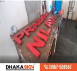 3D Acrylic Letter ACP Structure Maker in Dhaka BD