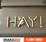 3D Acrylic Letter ACP Structure Maker in Dhaka BD