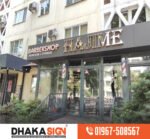 3D Aluminum With Acrylic Letters Supplier in Dhaka BD