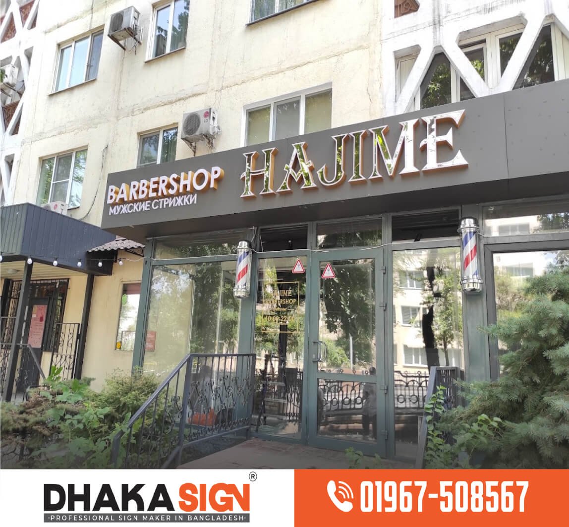 3D Aluminum With Acrylic Letters Supplier in Dhaka BD 3D Aluminum With Acrylic Letters Supplier in Dhaka BD