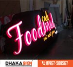 Rectangular Led Acrylic 3D Box Letters Signboard in Dhaka BD