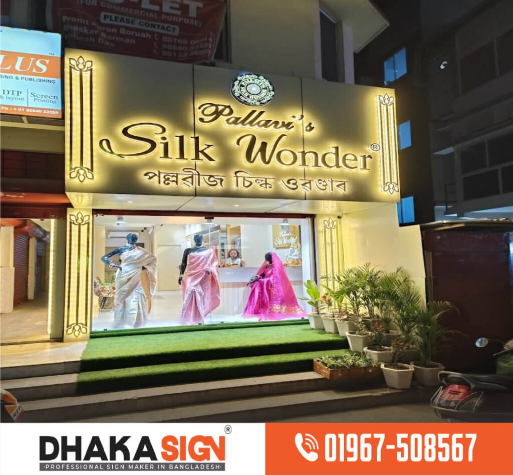 Rectangular Led Acrylic 3D Box Letters Signboard in Dhaka BD