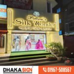 Rectangular Led Acrylic 3D Box Letters Signboard in Dhaka BD