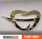 3D Digital Sign Board Price in Bangladesh