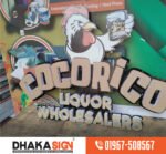 3D Digital Sign Board Price in Bangladesh