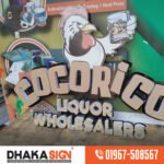 3D Digital Sign Board Price in Bangladesh