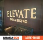 3D Digital Sign Board Price in Bangladesh
