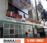 3D Digital Sign Board Price in Bangladesh