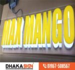 Sign Board Manufacturer Price Company in Bangladesh
