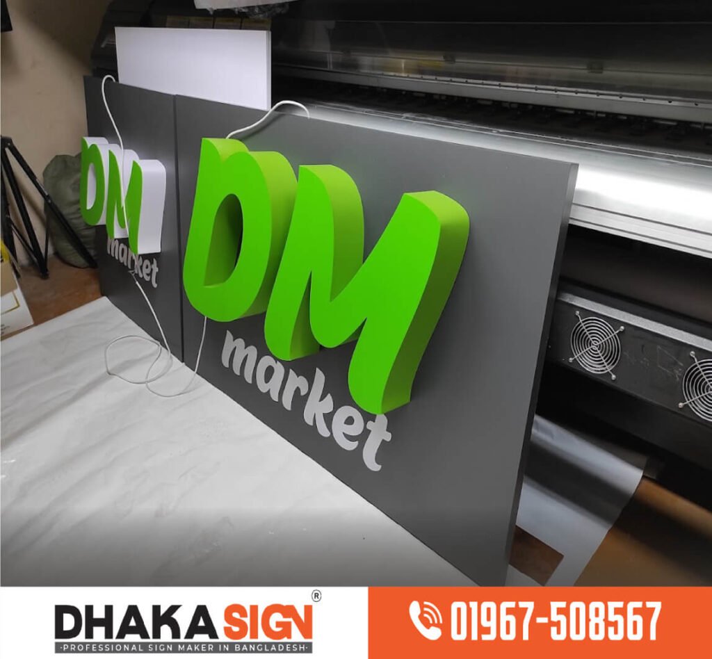 Sign Board Manufacturer Price Company in Bangladesh