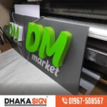 Sign Board Manufacturer Price Company in Bangladesh