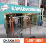 3D নেমপ্লেট বাড়ির নেমপ্লেট অফিস নেমপ্লেট সাইনবোর্ড ডিজাইন 