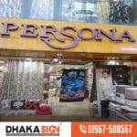 3D Letter Wall Sign Board Maker in Dhaka BD