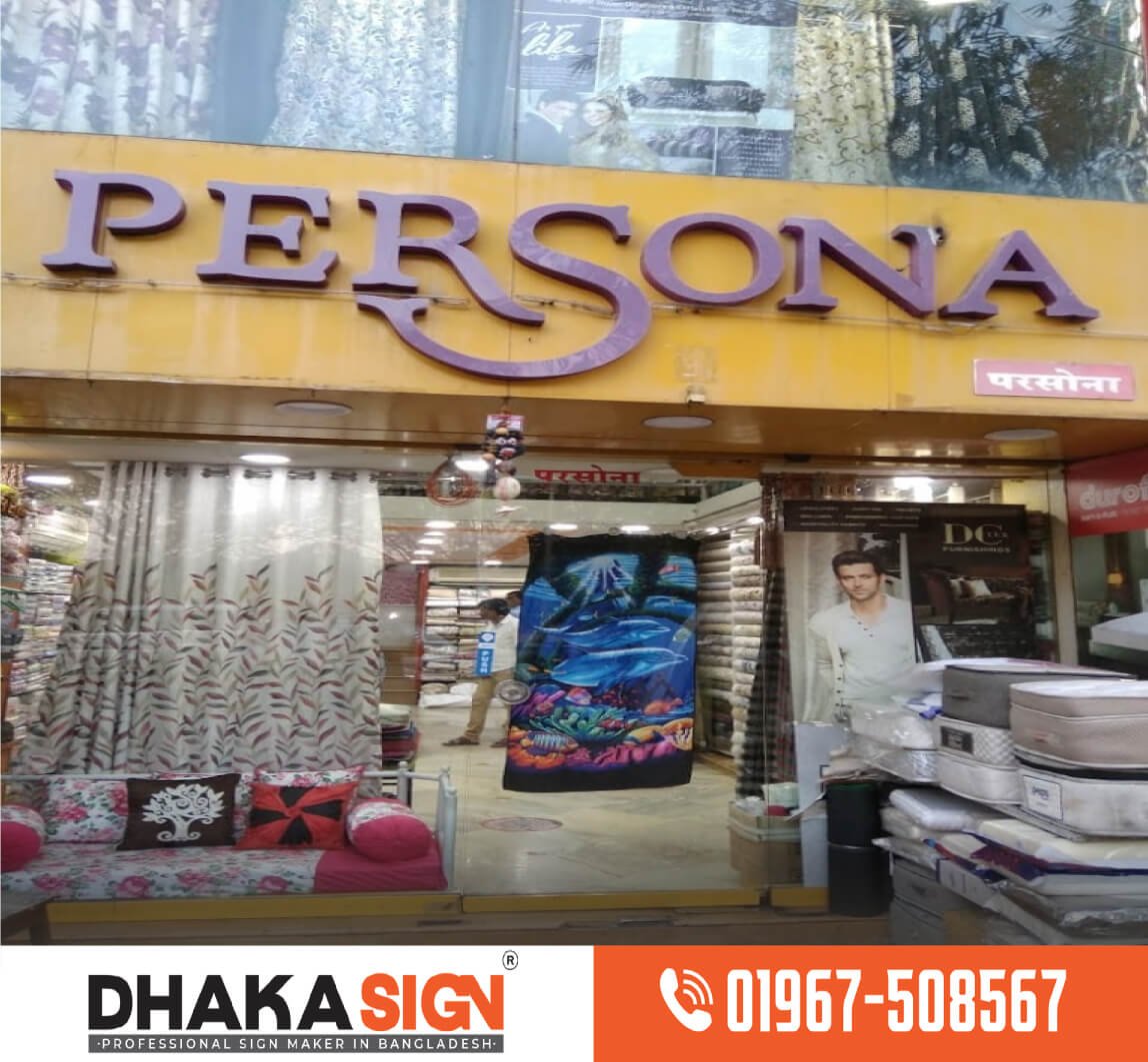 3D Letter Wall Sign Board Maker in Dhaka BD 3D Letter Wall Sign Board Maker in Dhaka BD