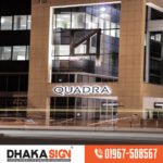 Advertising Logo Manufacturers in Bangladesh