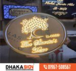 Showroom Signage Board at Best Price in Dhaka