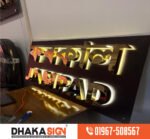 Showroom Signage Board at Best Price in Dhaka