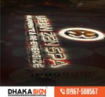Showroom Signage Board at Best Price in Dhaka