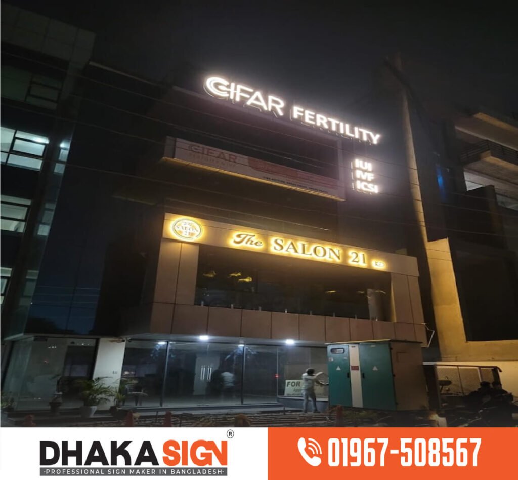 Showroom Signage Board at Best Price in Dhaka