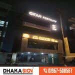 Showroom Signage Board at Best Price in Dhaka