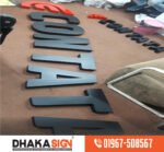 3D Sign Board Acrylic Sign Board |ACP Wall Cladding sign | LED Board