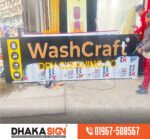 Acrylic Sign Board | 3D Sign Board |Neon Sign Board |LED Sign Board