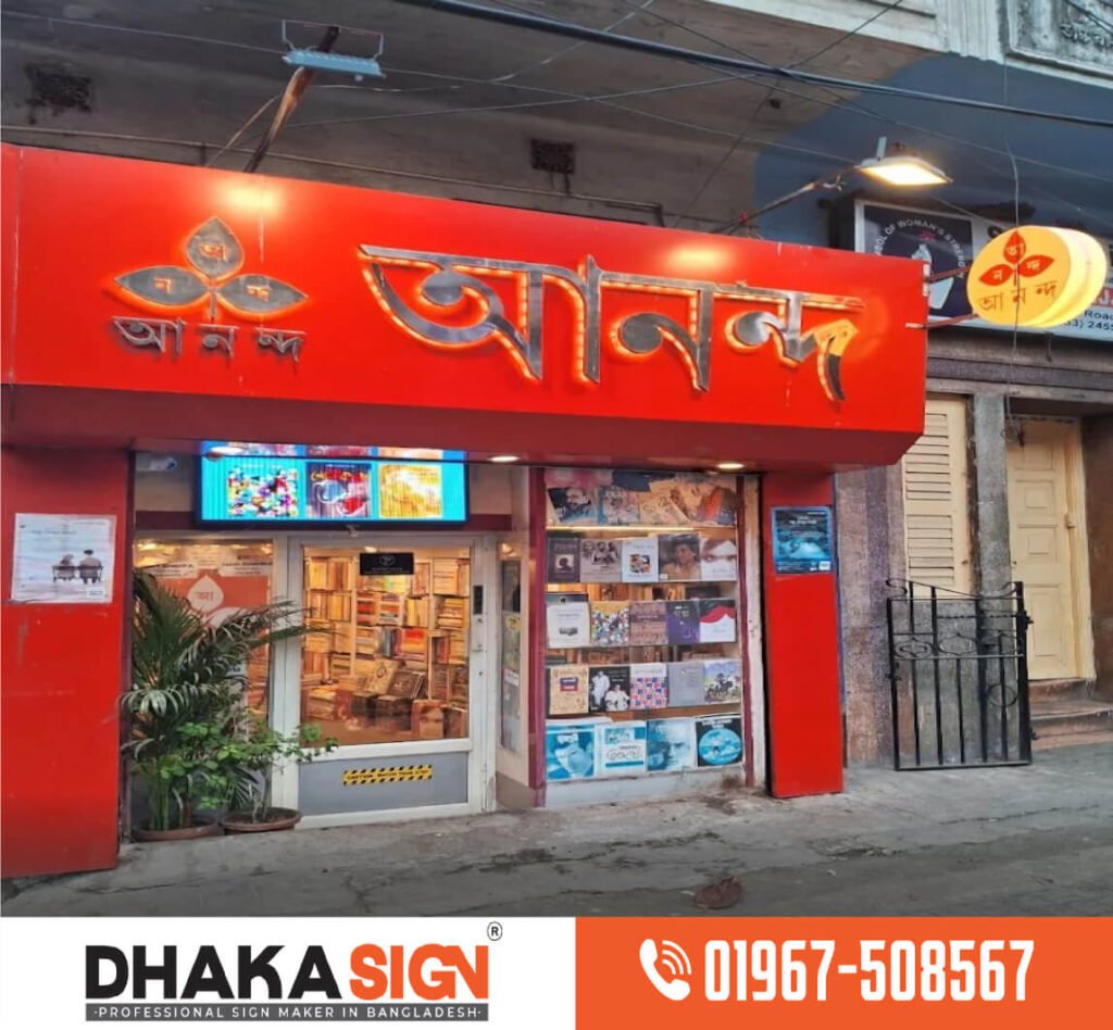 Acrylic Sign Board | 3D Sign Board |Neon Sign Board |LED Sign Board