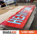 Neon Signs | Backlit Signs | Acrylic Sign | LED Back-lit Board | 3D Sign