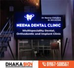 3D Sign Board Makers Online in Dhaka