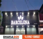 3D Sign Board Makers Online in Dhaka