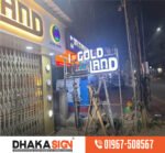 3D Sign Board Makers Online in Dhaka