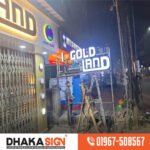 3D Sign Board Makers Online in Dhaka