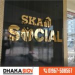 Best Quality Sign Board Design in Bangladesh