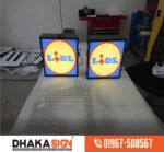 Low Price Sign Board Manufacturers in Bangladesh