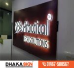 বাংলাদেশে শপিং সেন্টার মার্কেটের সাইনবোর্ড প্রস্তুতকারক কোম্পানি 