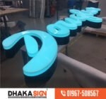 Professional Led 3D Acrylic Signboard Maker in Bangladesh