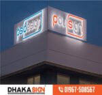 Top Signboard Companies in Dhaka BD