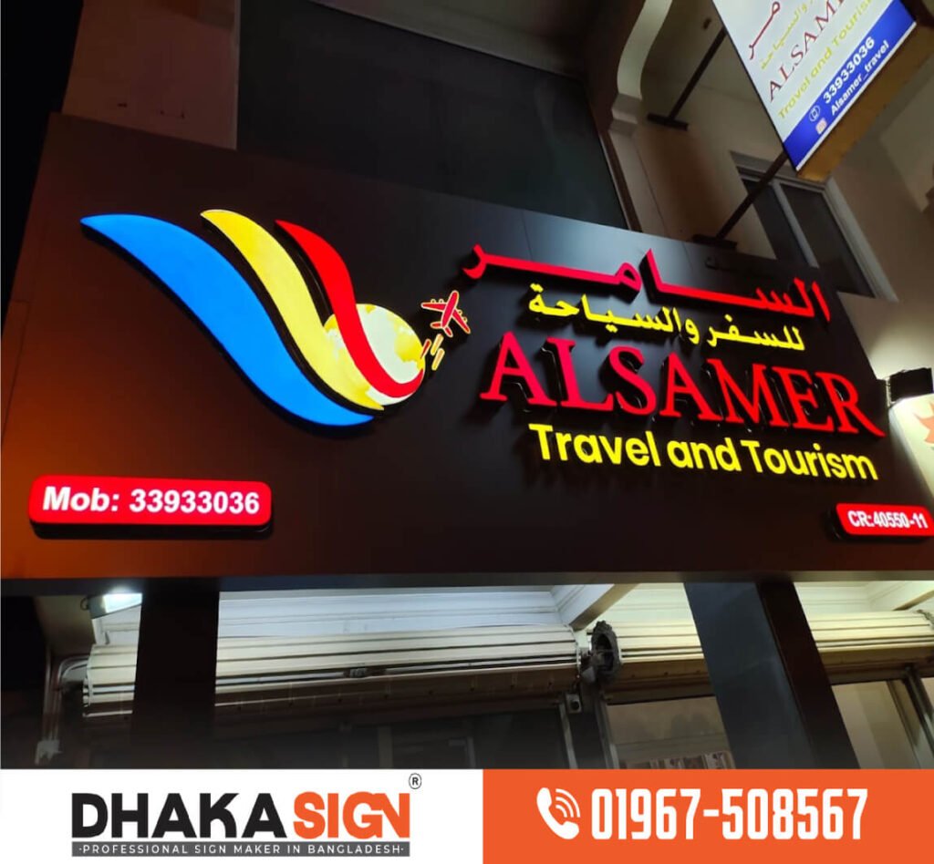 indoor & outdoor signage Manufacturer Company Dhaka