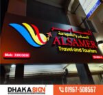 indoor & outdoor signage Manufacturer Company Dhaka